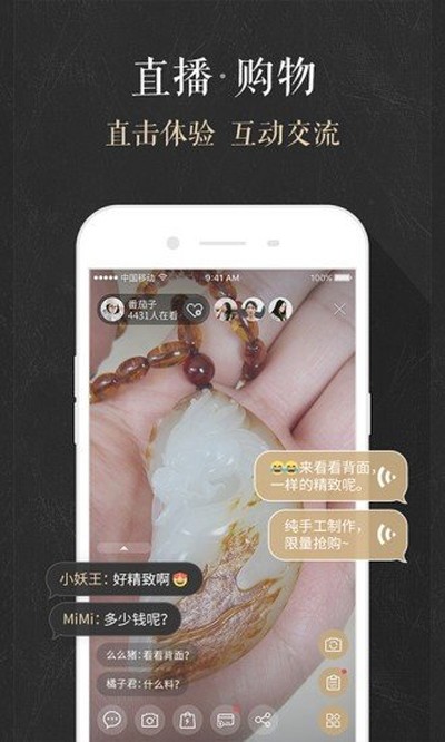 玩物社交安卓版 v1.4.2