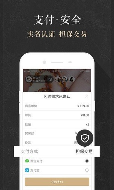玩物社交安卓版 v1.4.2