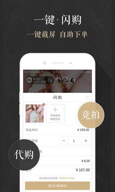 玩物社交安卓版 v1.4.2