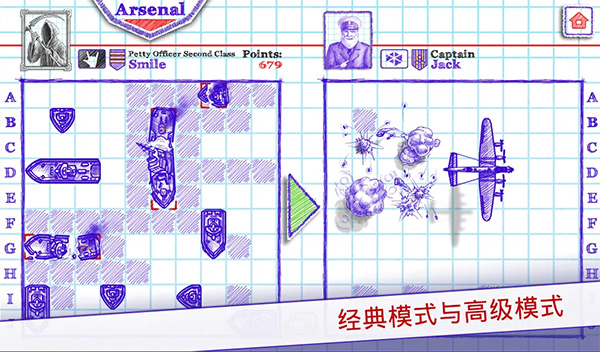 海战棋2无限金币下载 v4.1.3 安卓版
