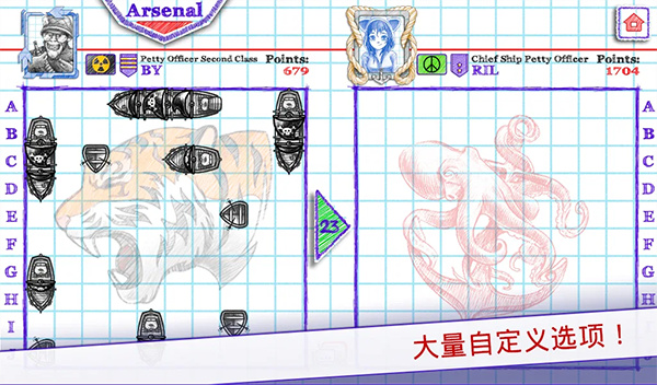 海战棋2无限金币下载 v4.1.3 安卓版