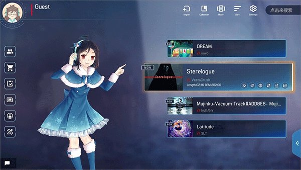 malody手游官网版 v4.3.7