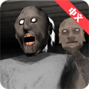 恐怖老奶奶2最新版2026下载 v1.2.5 安卓版