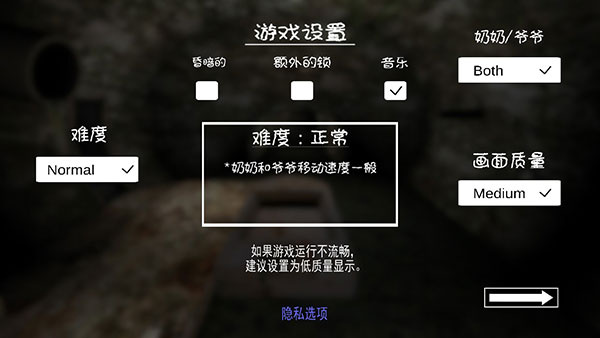 恐怖老奶奶2最新版2026下载 v1.2.5 安卓版