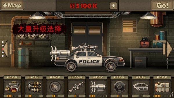 战车撞僵尸2内置修改器安卓版 v1.4.37