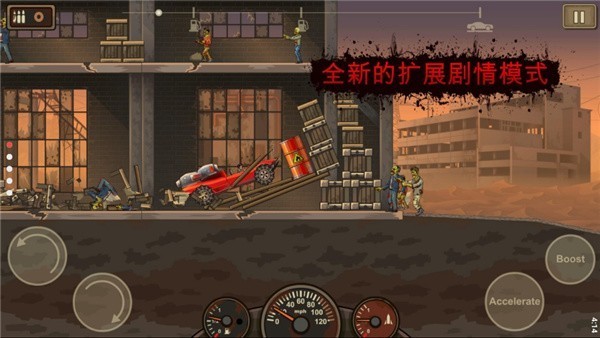 战车撞僵尸2内置修改器安卓版 v1.4.37