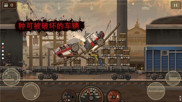 战车撞僵尸2内置修改器安卓版 v1.4.37