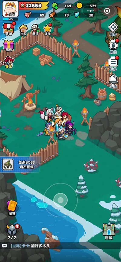 百炼英雄0.1折正版安装包下载 v1.3