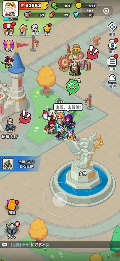 百炼英雄0.1折正版安装包下载 v1.3
