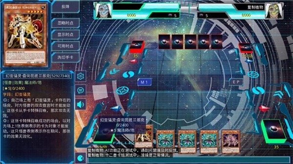 游戏王YGOMobile2026免费手机下载 v3.11.14fix1