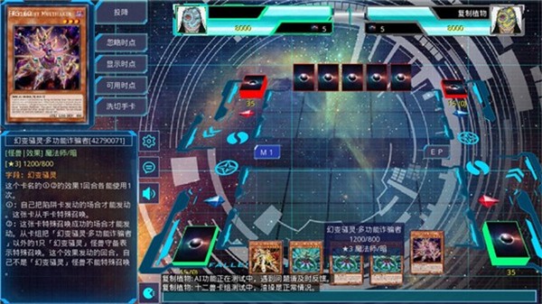 游戏王YGOMobile2026免费手机下载 v3.11.14fix1