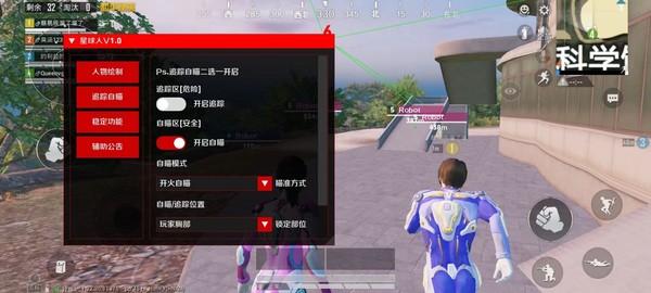 星球人直装公益版 v1.0
