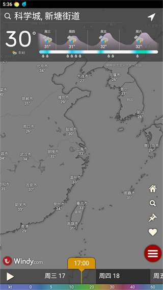 windy下载旧版本 v43.0.5 安卓版