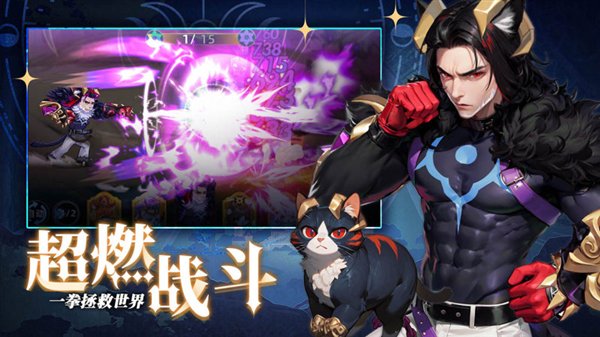 猫宅日记游戏官方安卓版 v1.30