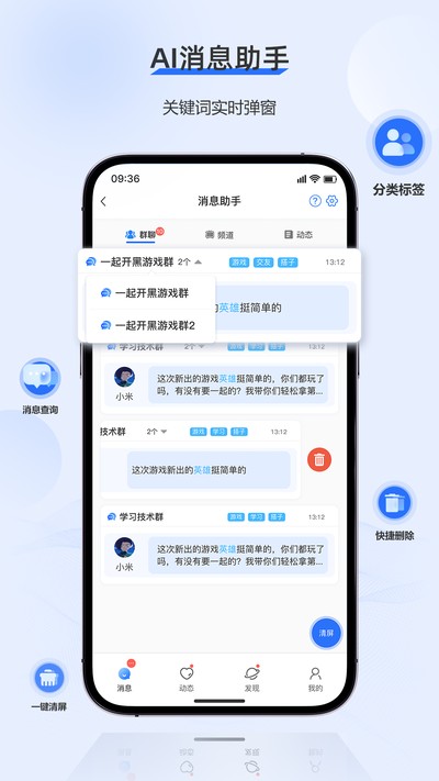 火鱼手机版 v1.2.5