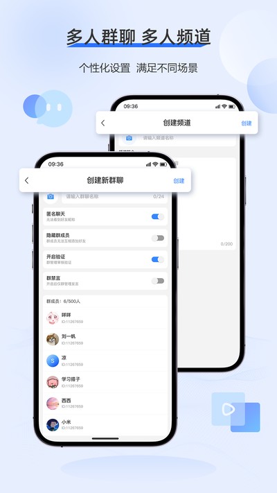 火鱼手机版 v1.2.5