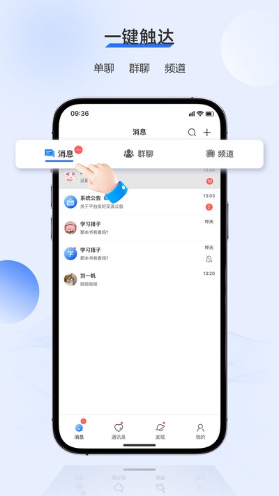 火鱼手机版 v1.2.5