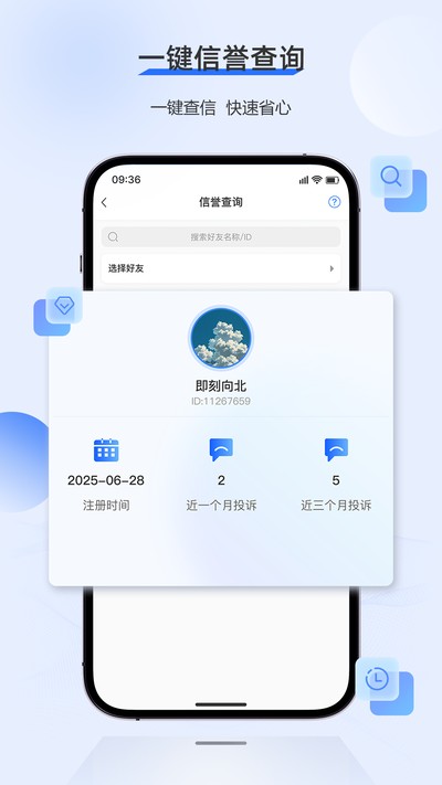 火鱼手机版 v1.2.5