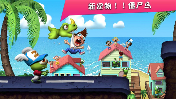 僵尸尖叫正版下载 v4.7.3 安卓版