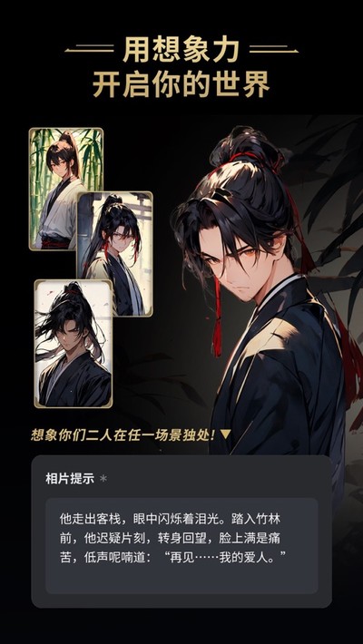 星野免费无需登录最新版下载 v2.52.003