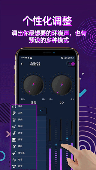 音量放大器手机版下载 v2024.10.310 安卓版
