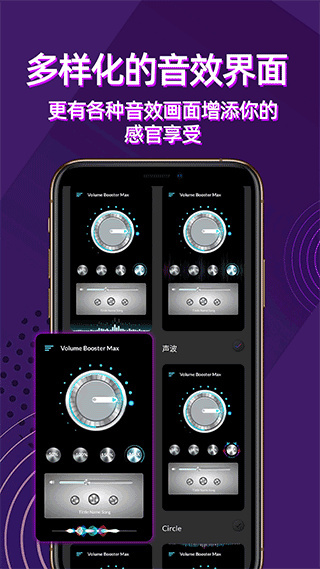 音量放大器手机版下载 v2024.10.310 安卓版