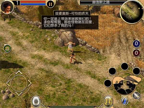 泰坦之旅不朽王座汉化版下载 v1.0.20 安卓版