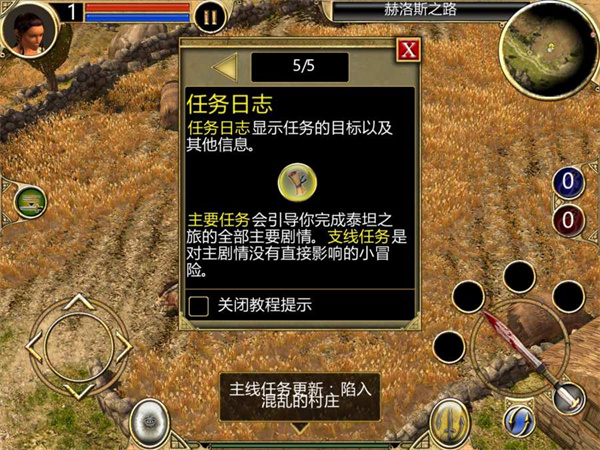 泰坦之旅不朽王座汉化版下载 v1.0.20 安卓版